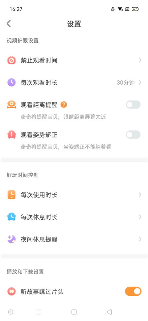 宝宝巴士