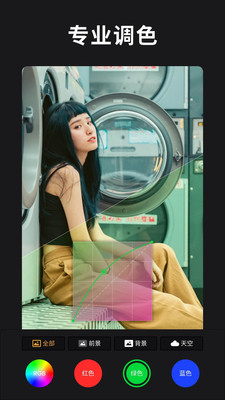 ReLens截图2