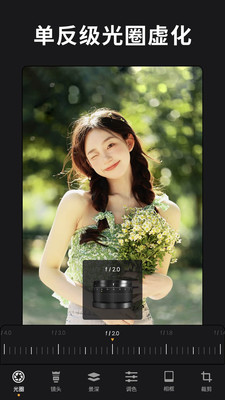 ReLens截图4