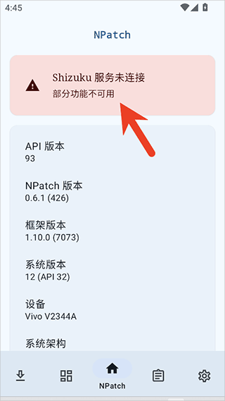 NPatch