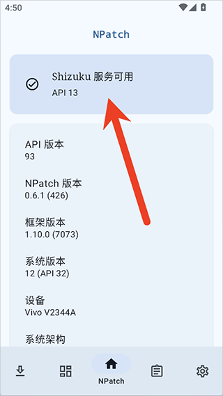 NPatch
