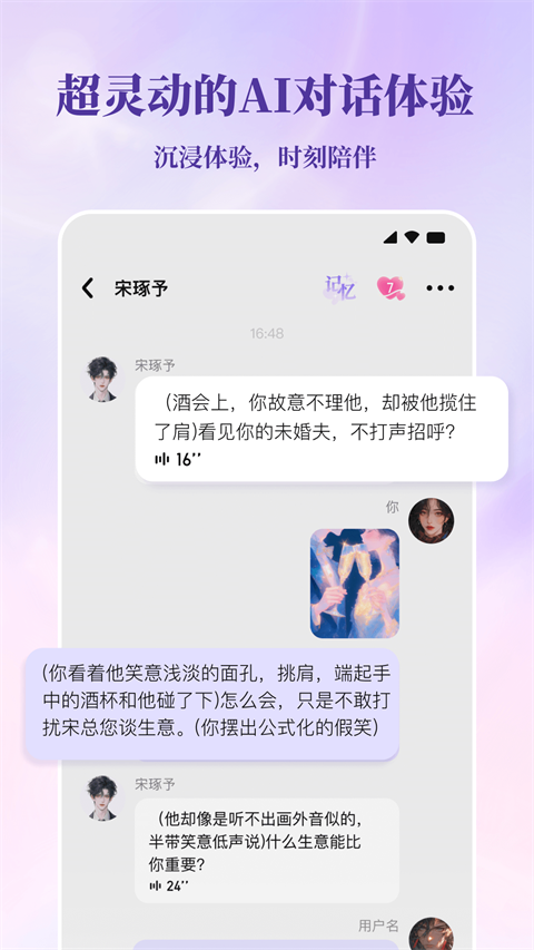 筑梦岛截图4