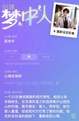 筑梦岛