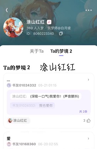 筑梦岛