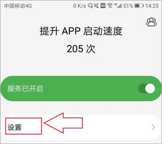 轻启动