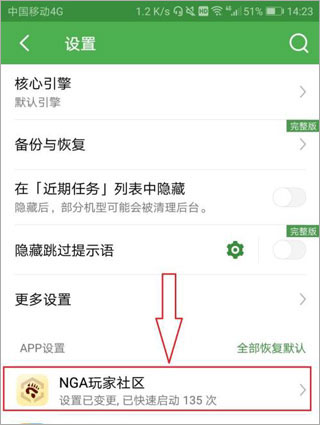 轻启动