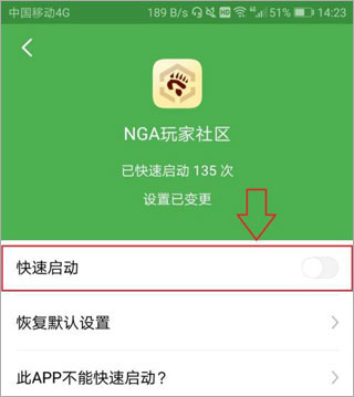 轻启动