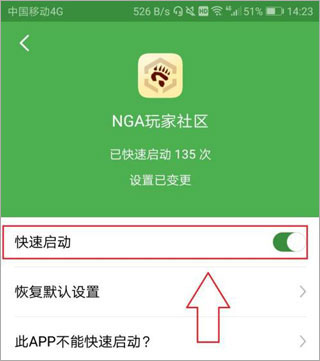 轻启动
