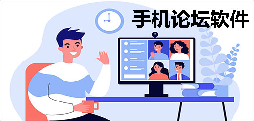 手机论坛哪个最火