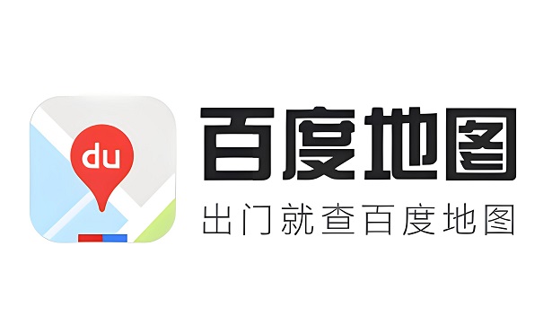 百度地图版本大全