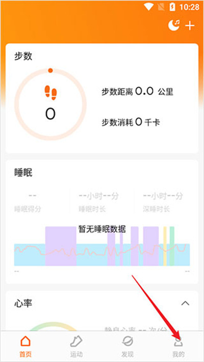 Zepp