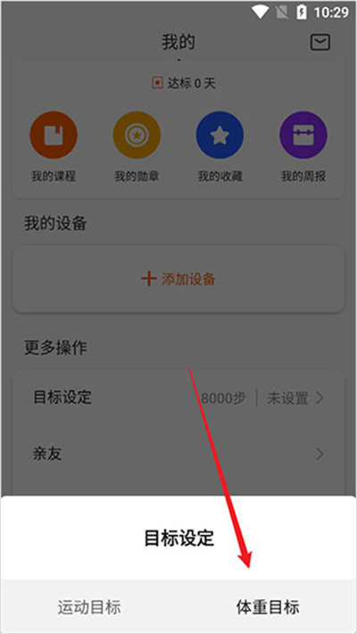 Zepp