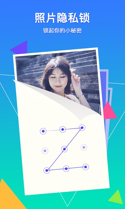 腾讯相册管家截图3