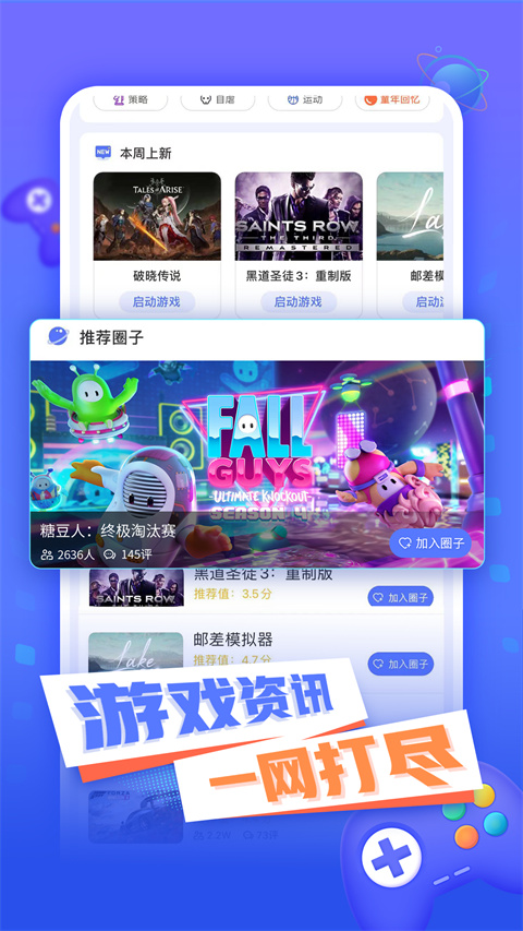 小悟云截图3