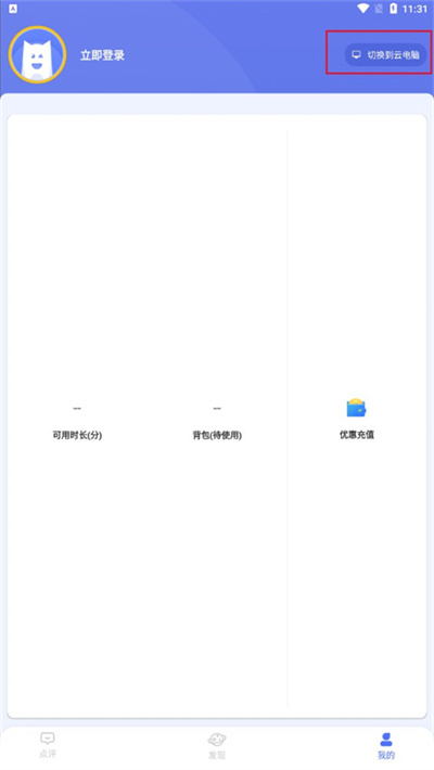 小悟云