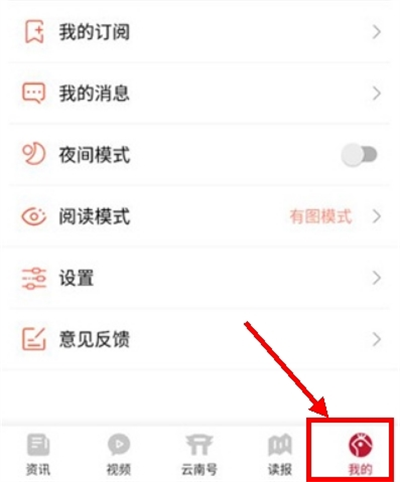 云新闻