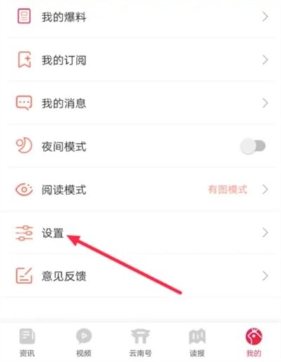 云新闻