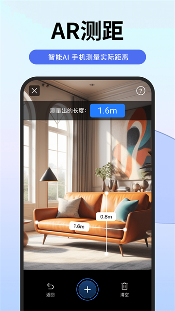 扫描专家截图2