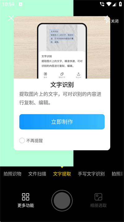 扫描专家