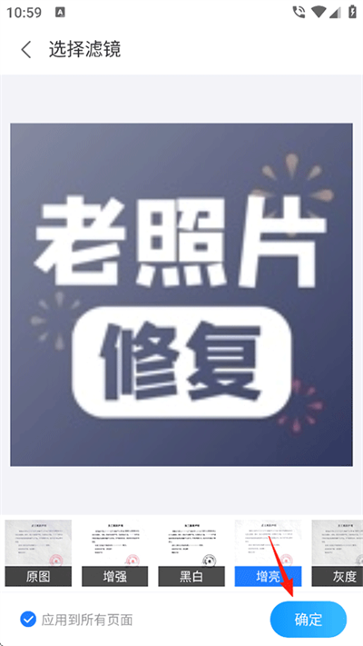 扫描专家
