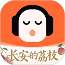 懒人畅听