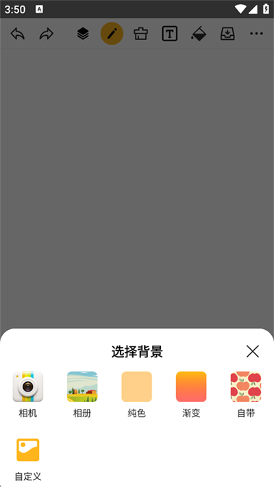 涂鸦画图