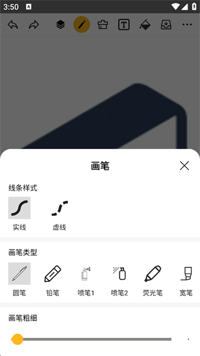 涂鸦画图