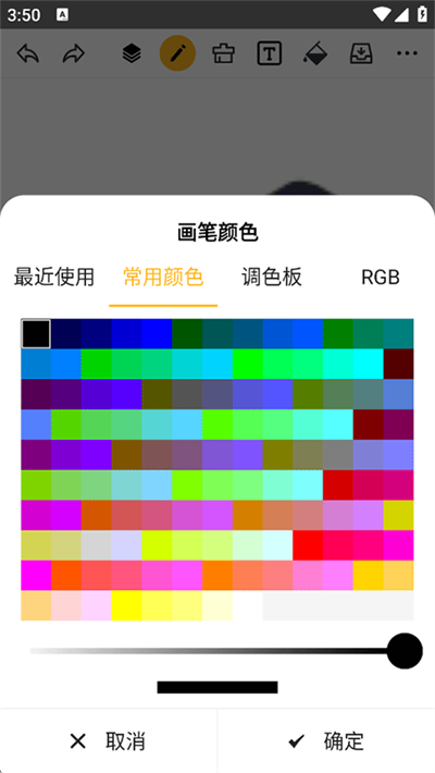 涂鸦画图