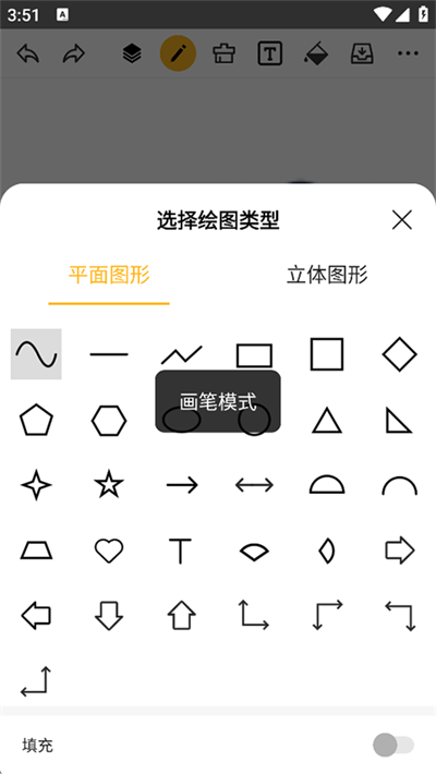 涂鸦画图