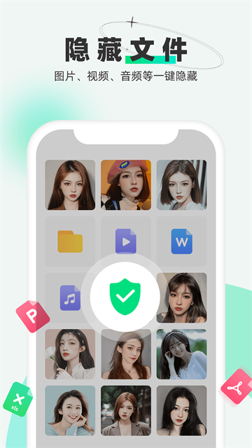 章鱼隐藏截图1