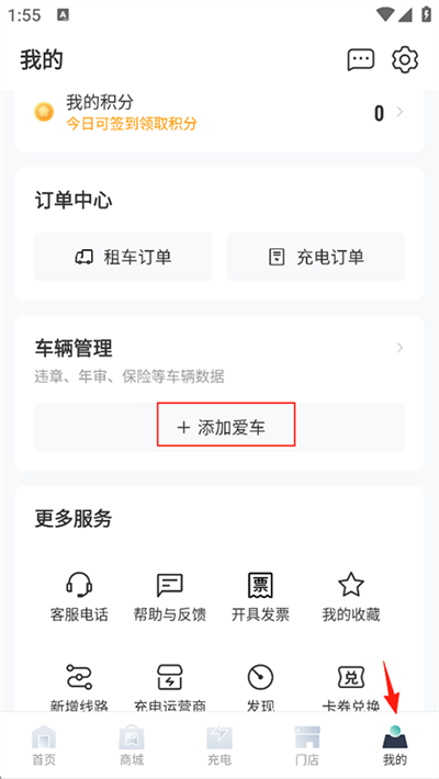 远程慧联