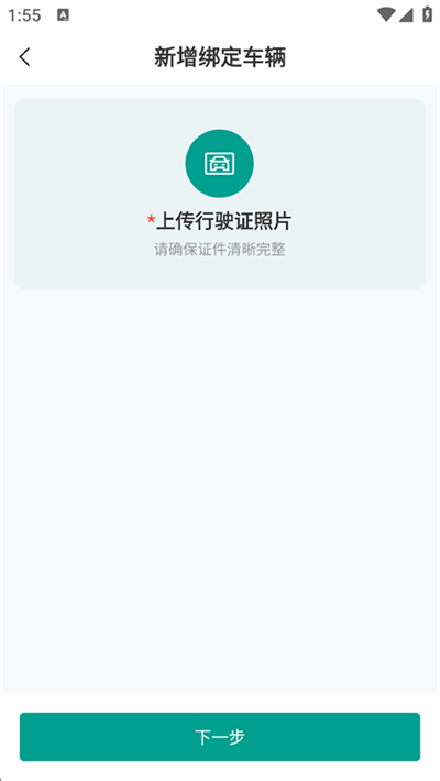 远程慧联