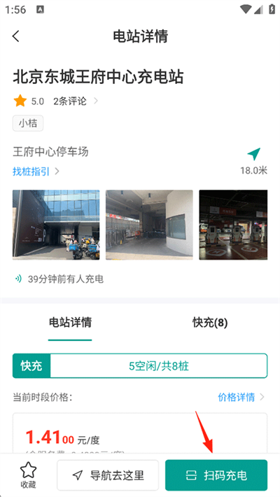 远程慧联