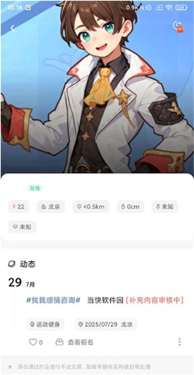 糖果空间