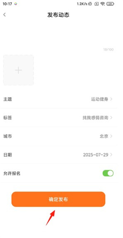 糖果空间