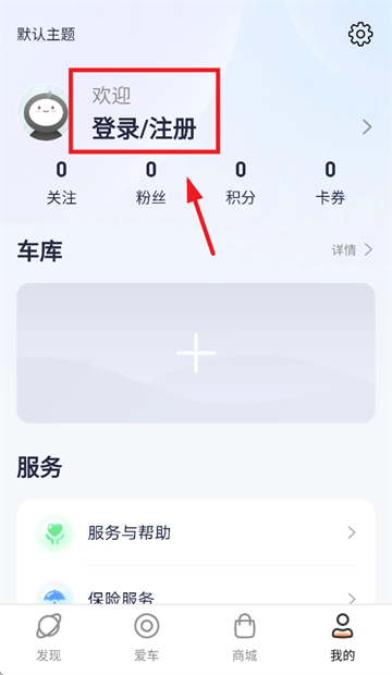 雅迪智行