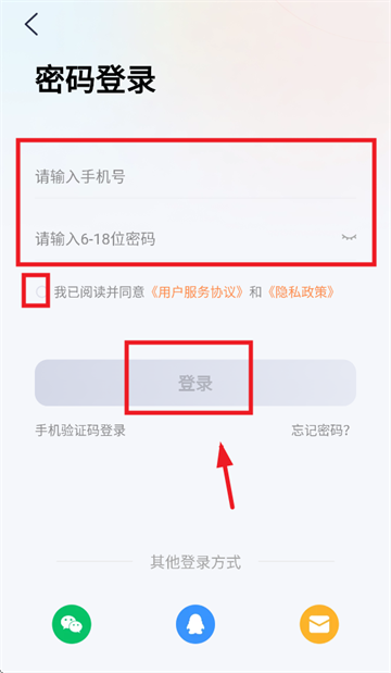 雅迪智行