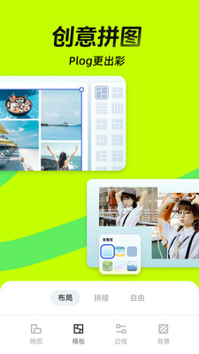 稿定设计截图2
