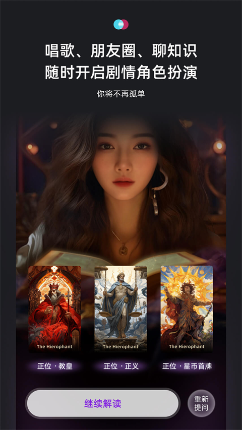 X Eva截图2