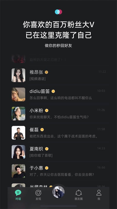 X Eva截图4