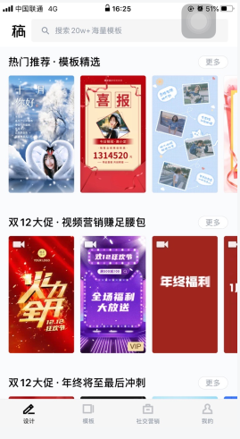 稿定设计