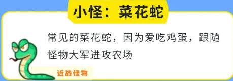 小鸡舰队出击