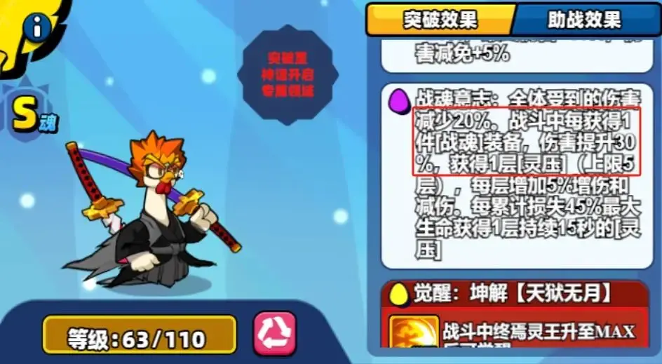 小鸡舰队出击