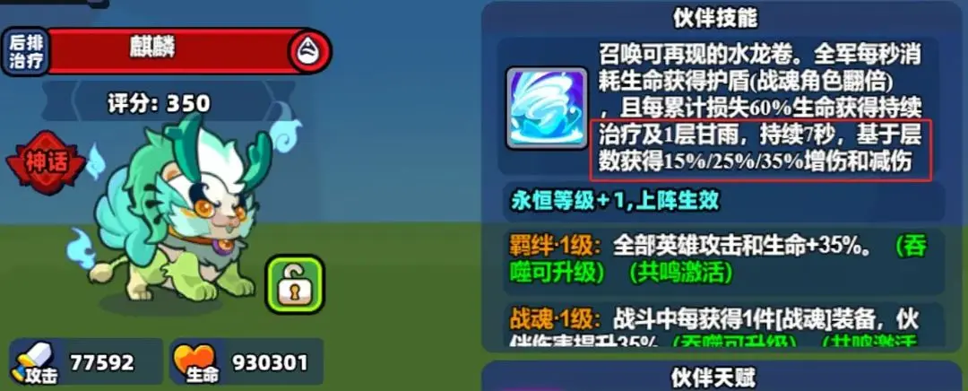 小鸡舰队出击