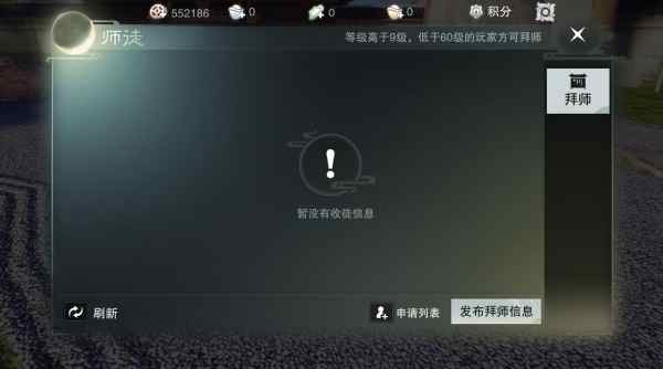 一梦江湖