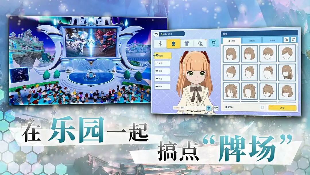 影之诗截图3