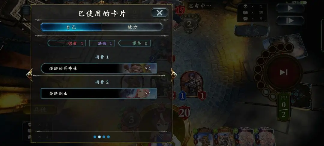 影之诗