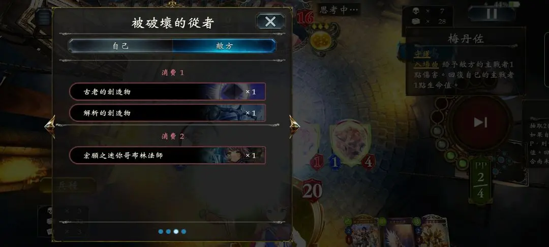 影之诗