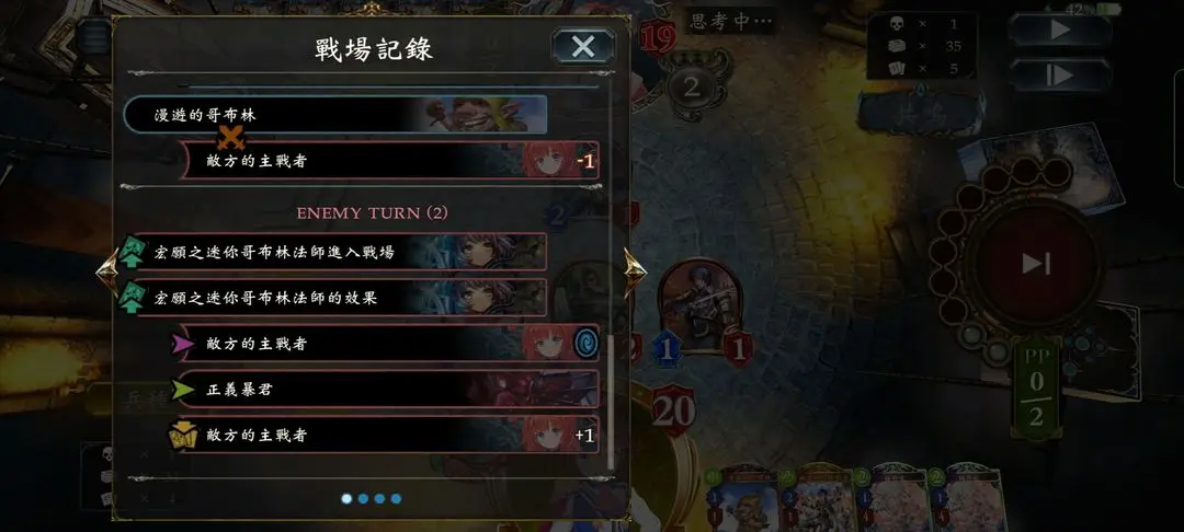 影之诗