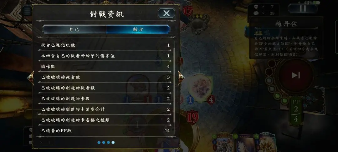 影之诗